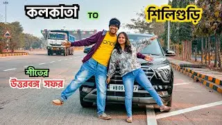 Kolkata To Siliguri Road Trip by Hyundai Creta / kolkata to Darjeeling by Car