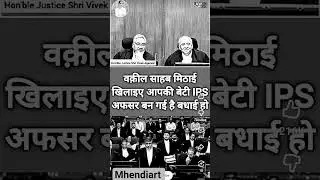 ### short video viral status ## short notice