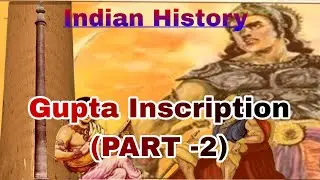 GUPTA PERIOD INSCRIPTION (Part -2) // SOURCE OF INDIAN HISTORY CLASS / Patha time // History in Odia