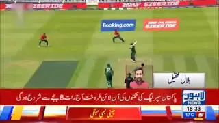 PSL 5 Ticket Details For Lahoris | Lahore News HD