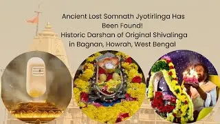 হিন্দু ইতিহাসের এক অবিশ্বাস্য মুহূর্ত | আসল সোমনাথ শিবলিঙ্গ দর্শন //Camelia এর  Kunjochaya