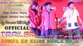 JUNIOR HSB BOYS DANCE VIDEO | OFFICIAL TRAILER | GOILKERA | 15 NOVEMBER BIRSA MUNDA JAYANTI 2021