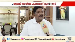 വാജി വാഹനം തന്ത്രിക്ക് കൈമാറിയത് കീഴ്വഴക്കപ്രകാരം; അജയ് തറയിൽ