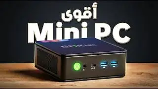 GMKtec M6 Ultra || هل هو أحسن صفقة ل بي سي حالياً؟