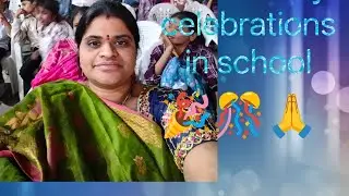 Ma papa School anniversary celebrations#viral #long video#kasula Kavita#YouTube.........