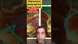Afghanistan geographical map in Hindi. #Shorts #worldnation9 #Afghanistan #maps #YouTubeshorts #gk