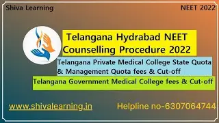 Telangana NEET Counselling Procedure 2022 , Telangana Private Medical College State Quota cutoff