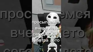 качество топ #роблокс #рекомендации #roblox #мем #лето2024