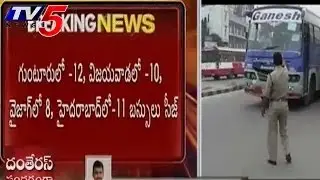 RTA Raids on Private Travels 120  Buses Seized  - TV5