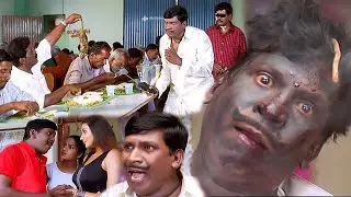 சோத்துல இவளோ பெரிய பெருச்சாளியா | #vadivelu #comedy Video | #வடிவேலு #singamuthu காமெடி Video #food
