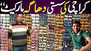 Wholesale Thread Shop in Karachi | Wholesale Thread Market in Karachi | Maa Thread House