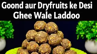 Ragi Gond Laddoo Recipe | Taaqat Aur Immunity Badhane Wale Healthy Laddoo #ragi #laddu #food  #sweet