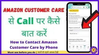 Amazon Customer Care Se Call Pe Kaise Baat Kare  How to Contact Amazon Customer Care by Phone