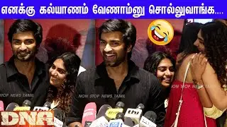 இந்த படத்துக்கு பிறகு.... DNA Celebrity Review | Atharvaa, Nimisha Sajayan | DNA Movie Special Show