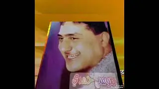 الفنان موسى حمدي حفلة ربلة (عتابات وأغنية شفتك يا جفلة)