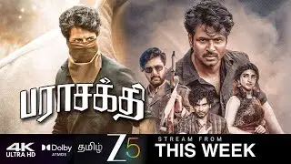 ParaSakthi (2026) Tamil Movie OTT UPDATE | SivaKarthikeyan| Ravi Mohan | Atharva|@vjskfilm8103