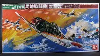 【N1K2J Shidenkai 1/24 Bandai】