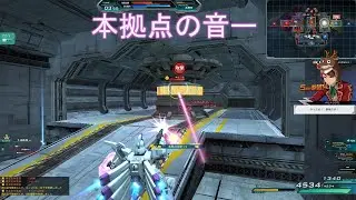 『ガンオン』MS戦をしつつ凸で稼ぐぞー【機動戦士ガンダムオンライン】