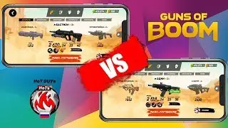БАСТИОН vs ОДИН [Guns of Boom]