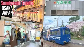 PINAY IN JAPAN | experience Hankai Tramway OSAKA JAPAN | Sumiyoshi Taisha | Sumiyoshi Park | OSAKA