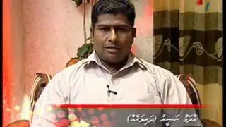 Ameen ge Malaafai in memory of late Afraasheem part 02 051012
