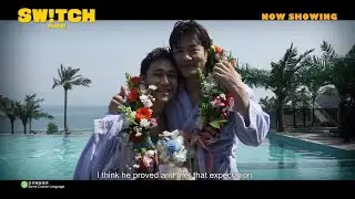 SWITCH Production Documentary | Now Showing