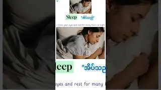 Express your daily activities & routines! #dailyroutine #vocabulary #learnenglish #sleep