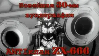 RuComix Hellsing