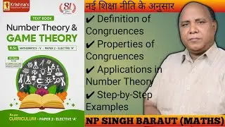 linear congruence | linear congruences in number theory |5th semester maths ccs university 