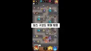 이번 업데이트 맵은 빡세네요