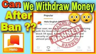 How to Open and Withdraw Money from Helo App after Ban New Trick| Withdraw Money from Helo After Ban