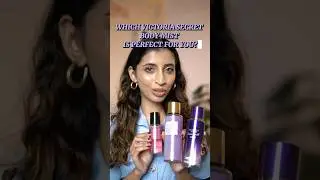 Какой спрей для тела вам подойдет?🤔 #bodymist #victoriasecret