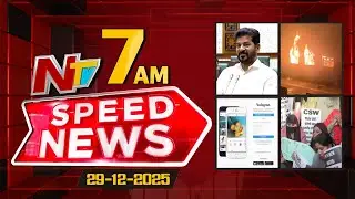 Speed News | 07 AM News Headlines | 28-12-2025 | NTV Telugu