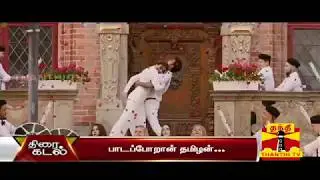 Padapporan THAMIZHAN | Thanthi tv | VJ MUBASHIR | EDITOR SATRIAN PRABU