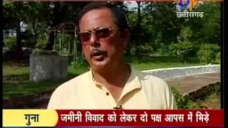 MP Cong leader AJAY SINGH 