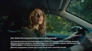 Toyota RAV4 &ndash; всегда в активном режиме
