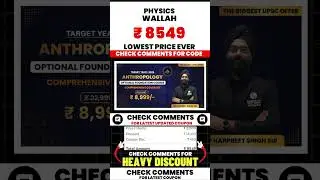 PW UPSC Optional 2026 - Anthropology (Hinglish) Batch Coupon Code | PW Pratigya Diwas Coupon Code