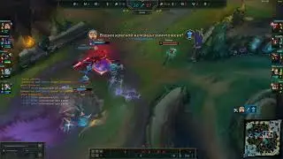 Penta-kill whis new Viego skin