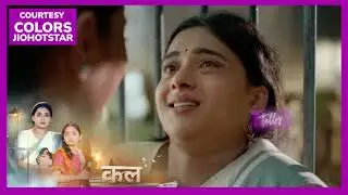 Bindi NEW PROMO | 20th September 2025