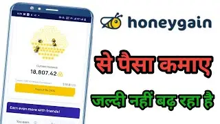 Honeygain App Se Paise Kaise Kamaye | Internet Share Karke Paisa | Real Earning Proof 2026 🔥
