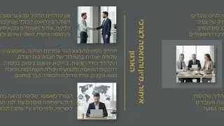 MLS - PRESENTATION