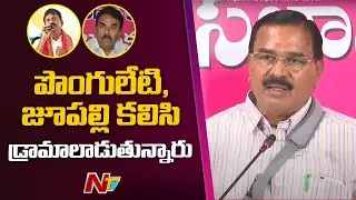 Minister Niranjan Reddy Sensational Comments on Ponguleti And Jupally Krishna Rao | Ntv