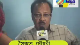 HMC 40 no ward councillor SAIKAT CHOWDHURY