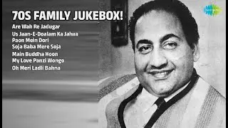 70s Family Celebration | Mohammed Rafi Songs | Are Wah Re Jadugar | Us JaanEDoalam Ka Jalwa