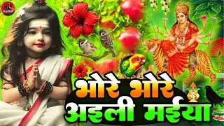 # 2025 के न्यू देवी गीत #nonstopkrishanbhajan2025 #Mata Bhajan 2025 | #Subah ka Spercial Bhajan