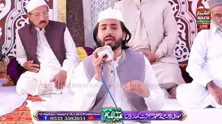 RAJA ATTIQUE RAWALPINDI 15TH MEHFIL E SYED E KHAIR UL ANAAM S.A.A.W BHAROT KHARIAN 27TH FEB 2020