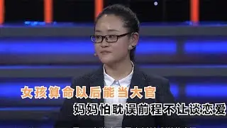 【爆笑綜藝場】非妳莫屬：老板無故質疑選手，塗磊直言老板都是假裝高大上，自稱被戳中痛點