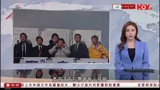 有線新聞 晨早新聞報道｜日本民調指自民黨有望單獨過半　執政聯盟或奪眾議院約300席｜高市早苗拉票再有小插曲｜AI討論區成科技界熱話　發文傾偈無所不談　外界憂「自我覺醒」｜HOY TV｜20260203