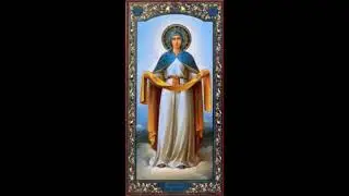Orthodox Christian Proper Praise for the Intercession of the Mother of God
