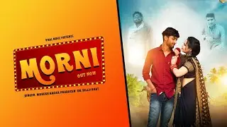 MORNI | Official DJ Song | Mahesh Nagar | Dr.Billu Bhati | Banti Gujjar | Abhishek Ambawta | Khushbo